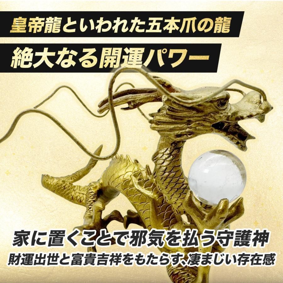 置物 長髭