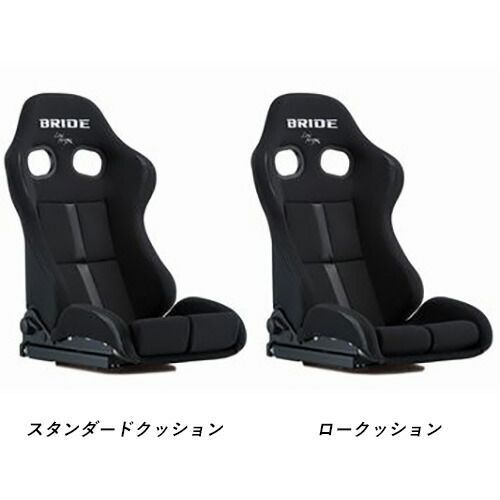 BRIDE/ブリッド STRADIA3 REIMS（ストラディア3 レイムス） FRP製 ブラック&ブラック ロークッション 着座センサー装着仕様 商品番号：G72ANF BRIDE⁄ブリッド リクライニングシート STRADIA3 REIMS