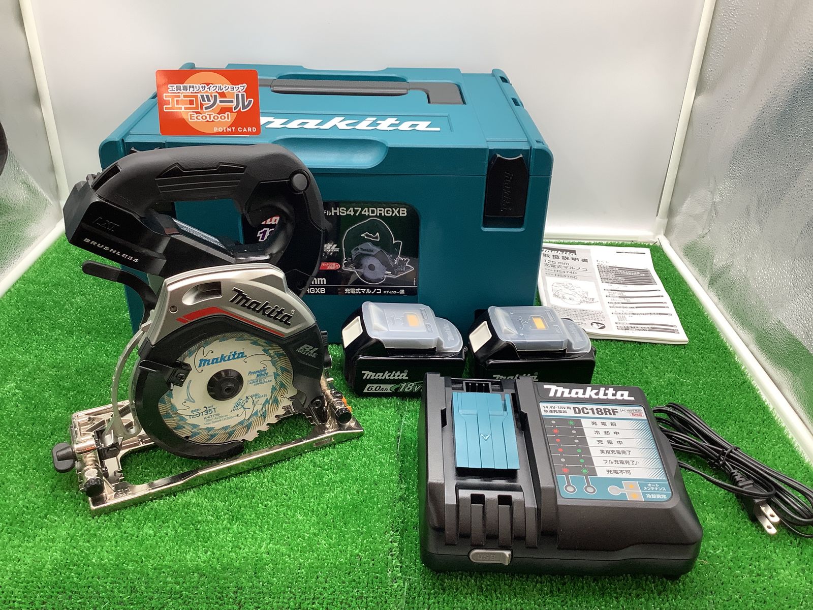 領収書発行可】☆Makita/マキタ 125mm18v充電式マルノコ HS474DRGXB 