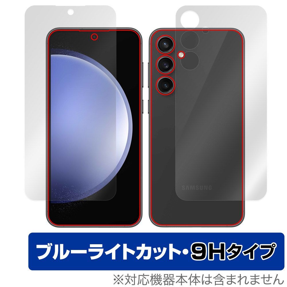 Galaxy S23 FE SCG24 表面 背面 セット 保護フィルム OverLay Eye Protector 9H ギャラクシー スマホ用フィルム  高硬度ブルーライトカット - メルカリ