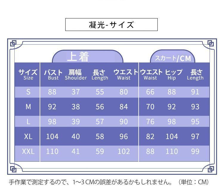 凝光
