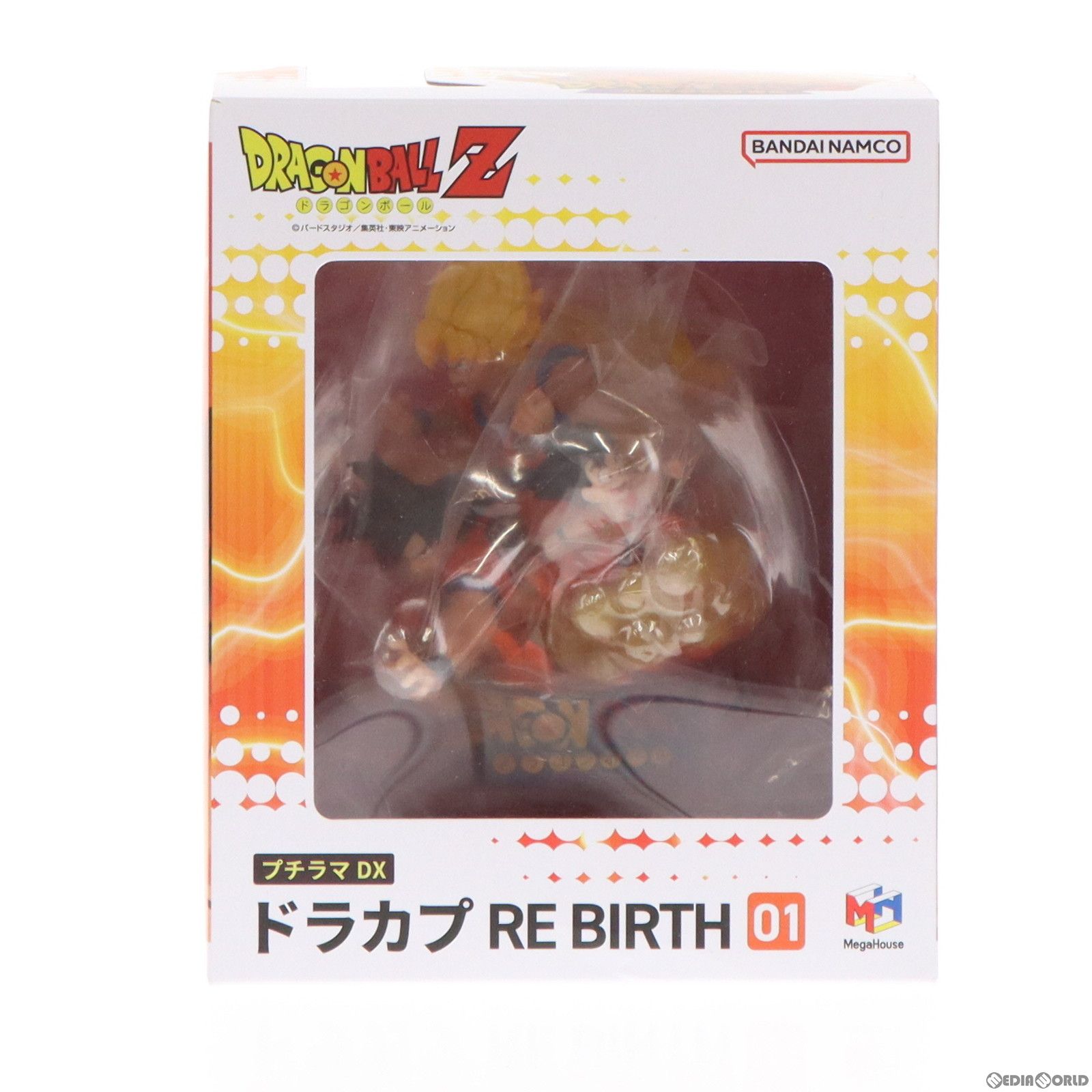 取扱店限定 プチラマDX ドラカプ RE BIRTH 01 ドラゴンボールZ