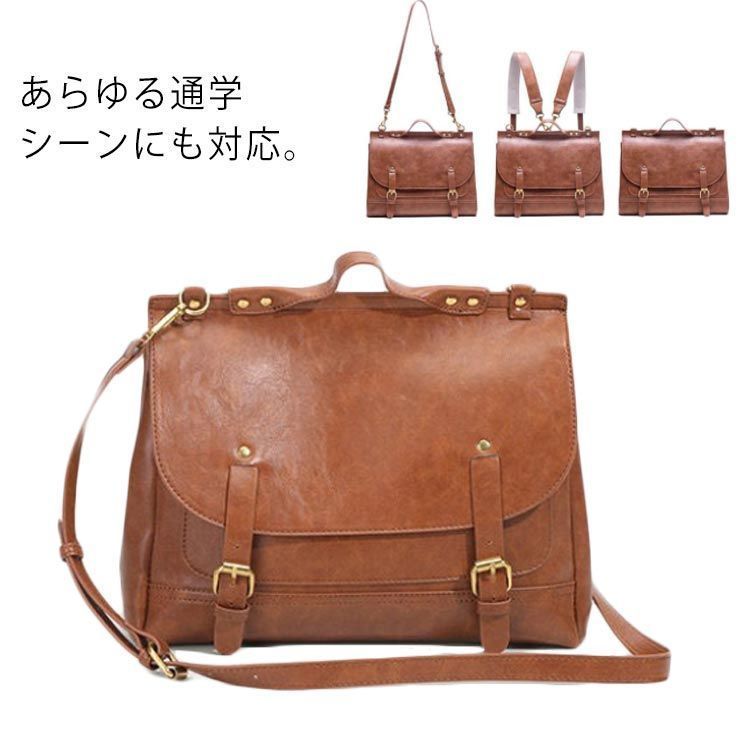 リュック レディース 3way JKバッグショルダー 手提げバッグ A4 ブラウン リュックサック スクールバッグ サッチェル型 高校生 通学 高校生通学 大人 通勤 バッグ リュックバッグ リュック#wxn10