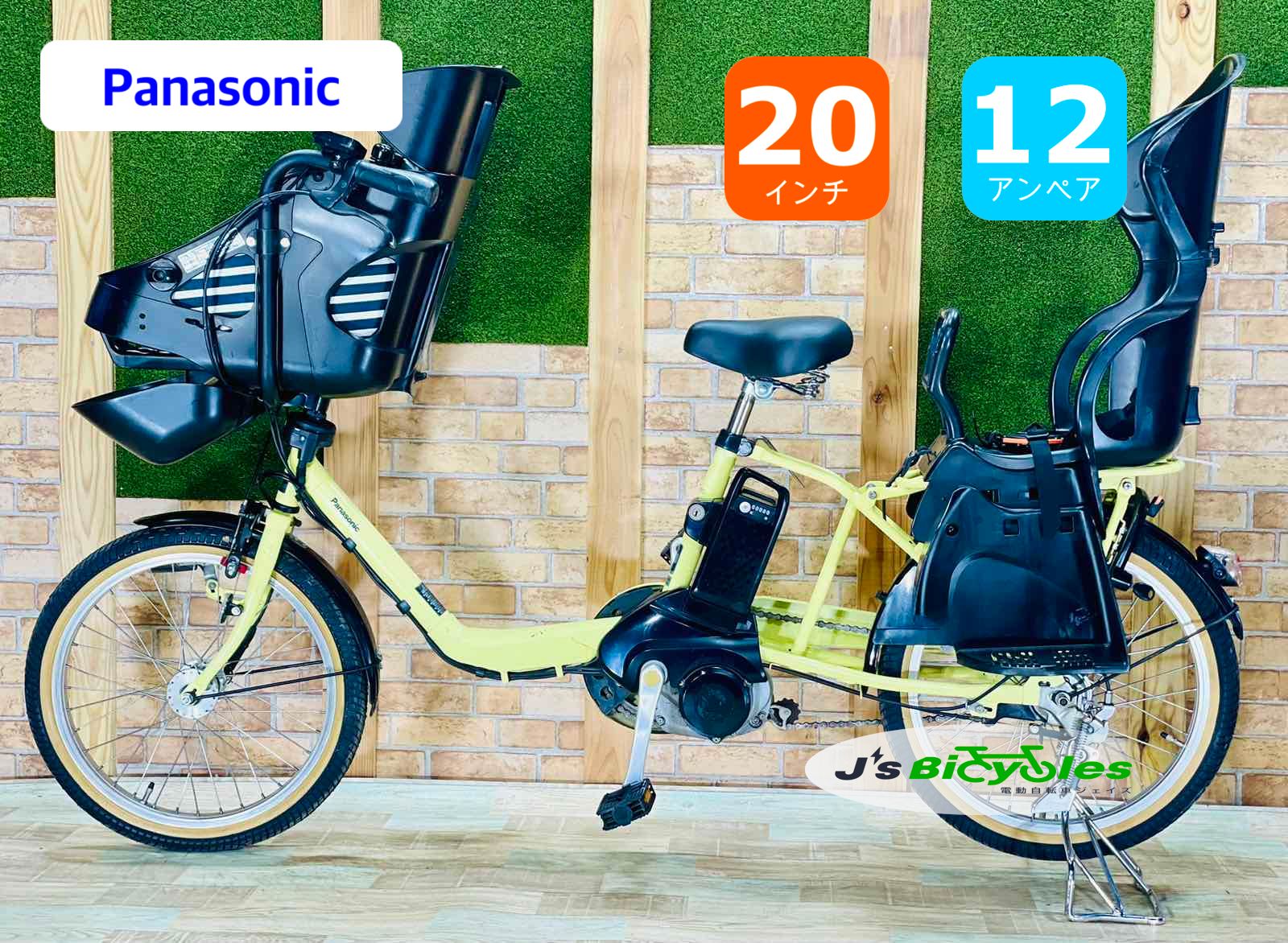 Panasonic ハリヤ フルカスタム8速 室内保管車 Panasonic ハリヤ