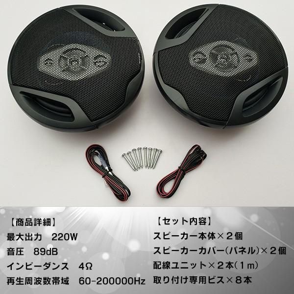 カースピーカー 16cm 2個セット 置き型 ツイーター ツィーター