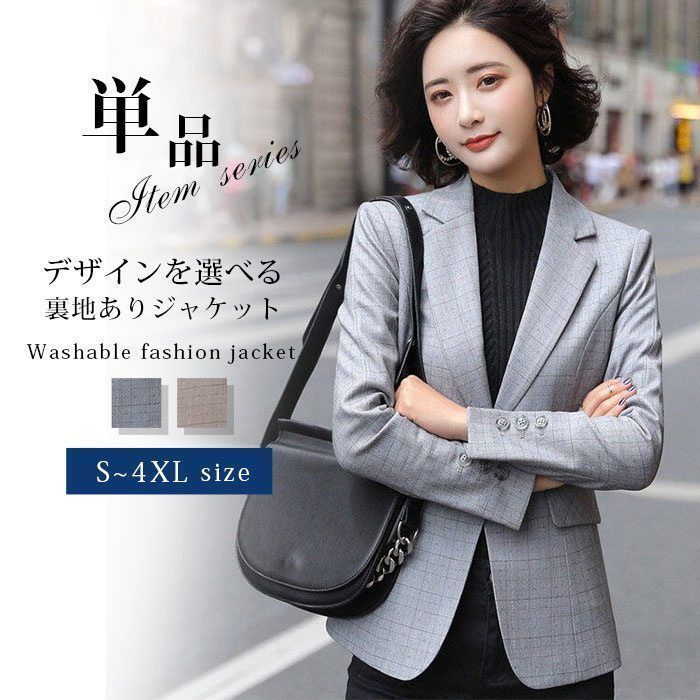 スーツ ジャケット レディース テーラードジャケット 春秋 テーラード チェック柄 フォーマル ミドル丈 アウター トップス 春 秋 コート 長袖 スプリングコート カジュアル ショート丈 羽織り 通勤 仕事 オフィス xzzhang149