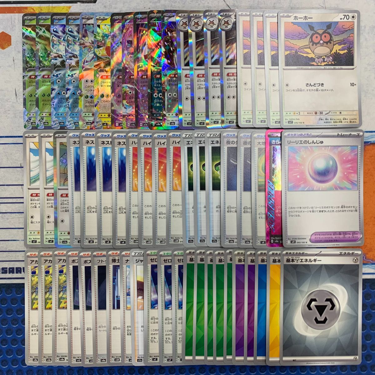 最高レアリティ】ポケモン通信 UR SM9 タッグボルト 4枚① ポケモン