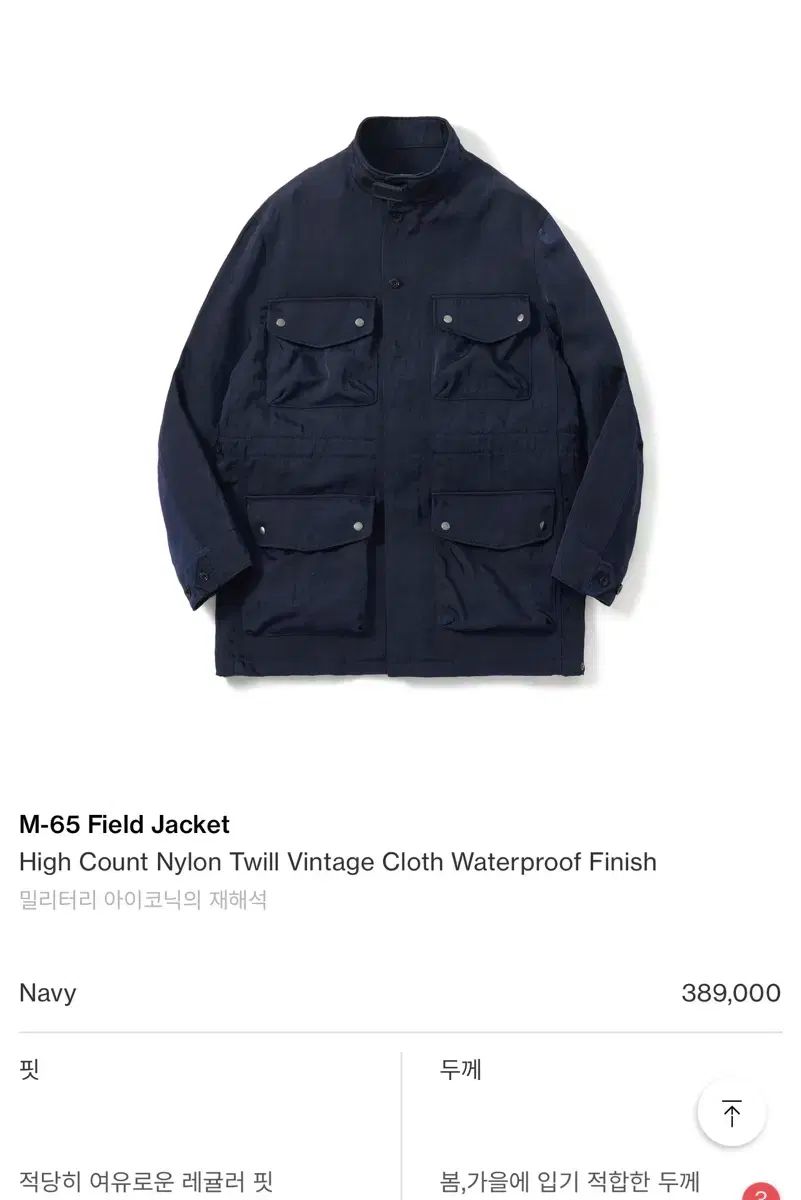 スタディバードアメリカヒドリ バードカービング 節約 スタディバード