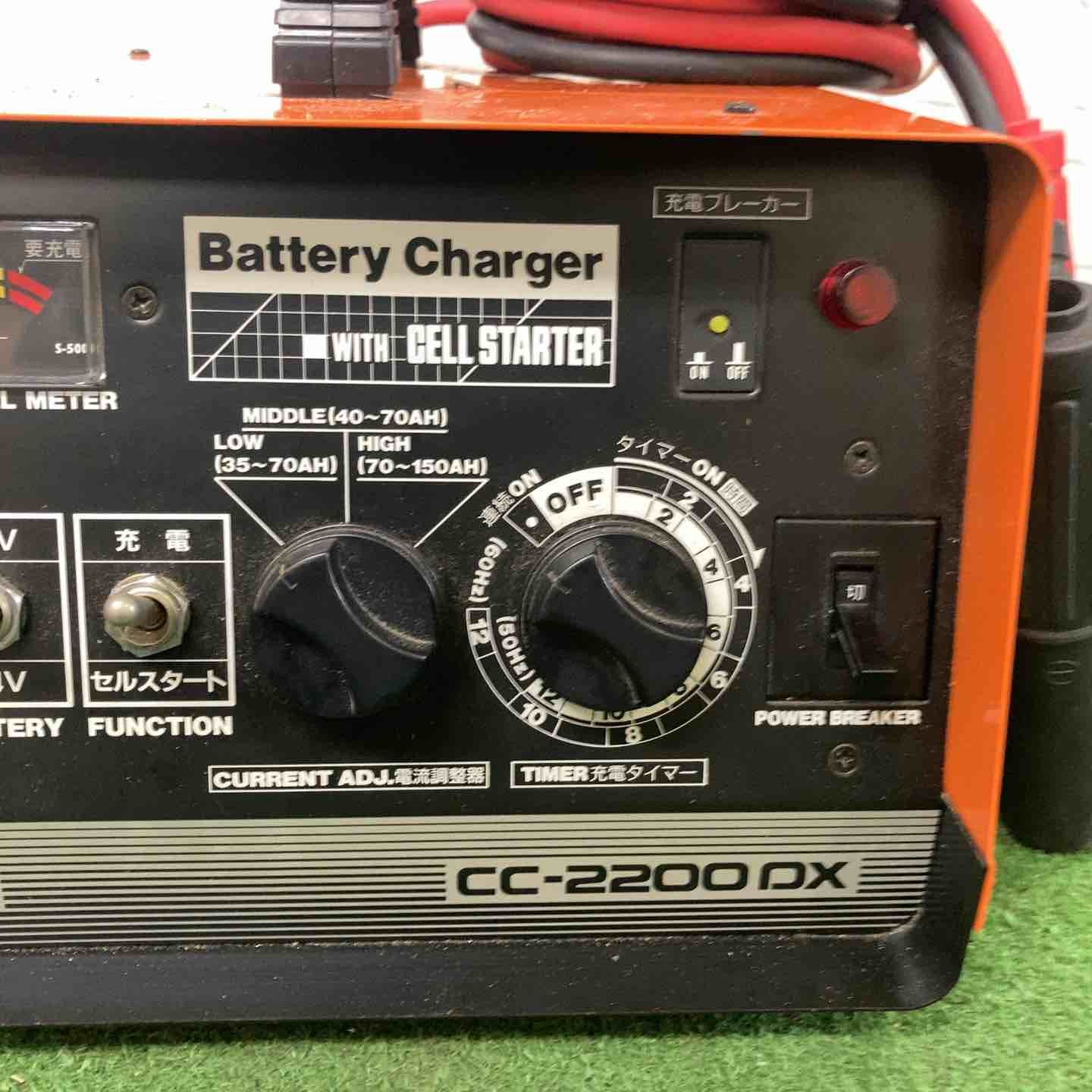 Cellstar CC-2200 DX バッテリーチャージャー Cellstar/セルスター