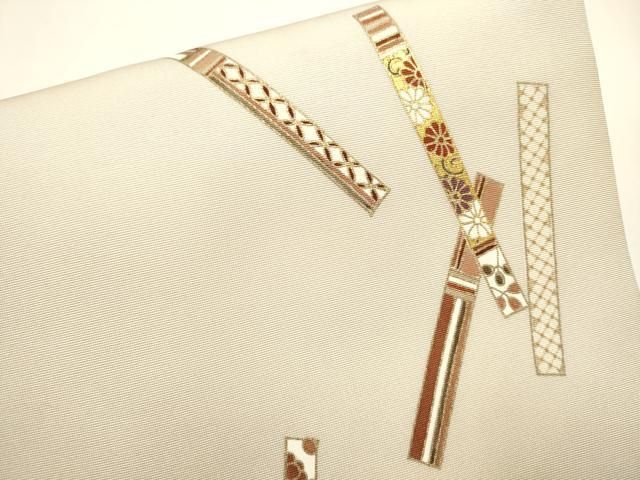 平和屋着物 つけ帯