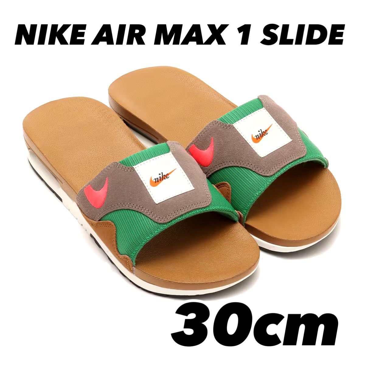 NIKE エアマックス1スライド 30cm - メルカリ
