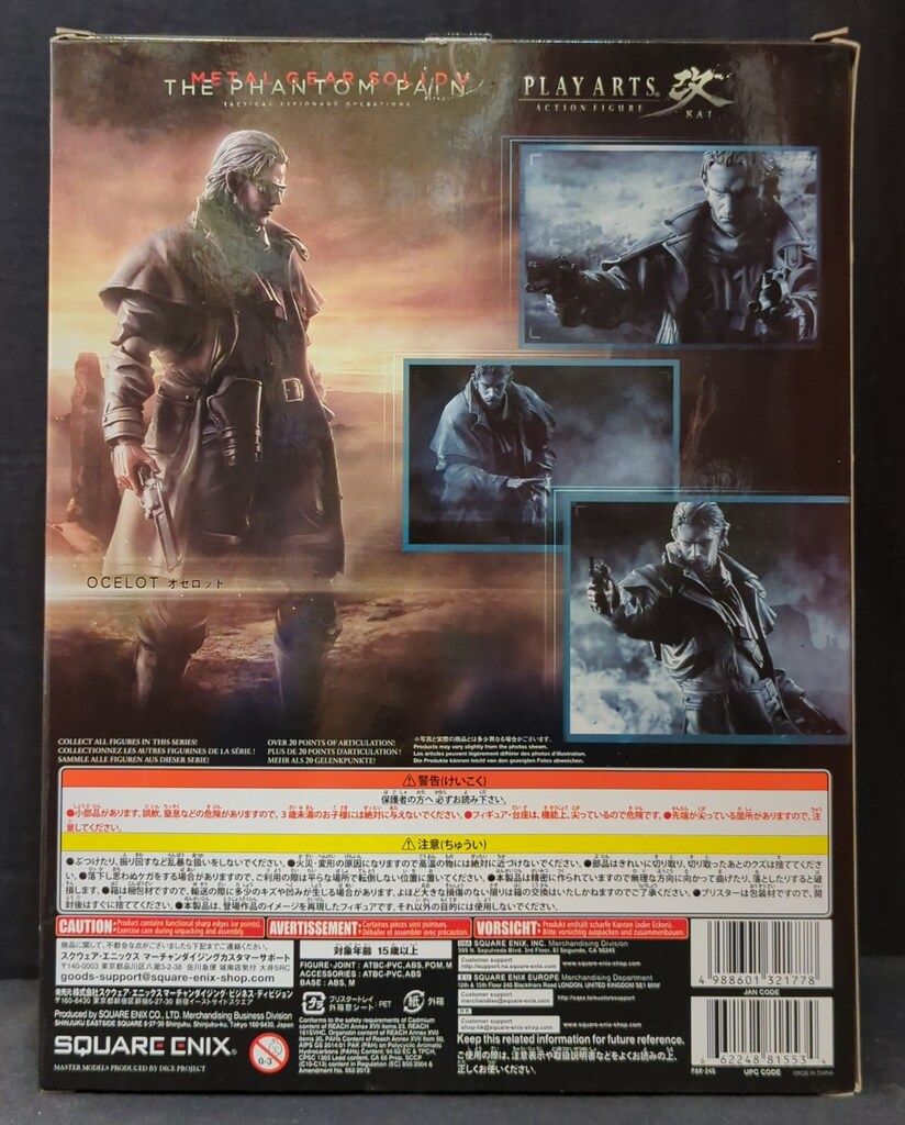 スクウェア・エニックス PLAY ARTS改 オセロット Amazon.com: Square Enix Play Arts Kai Metal Gear Solid V The