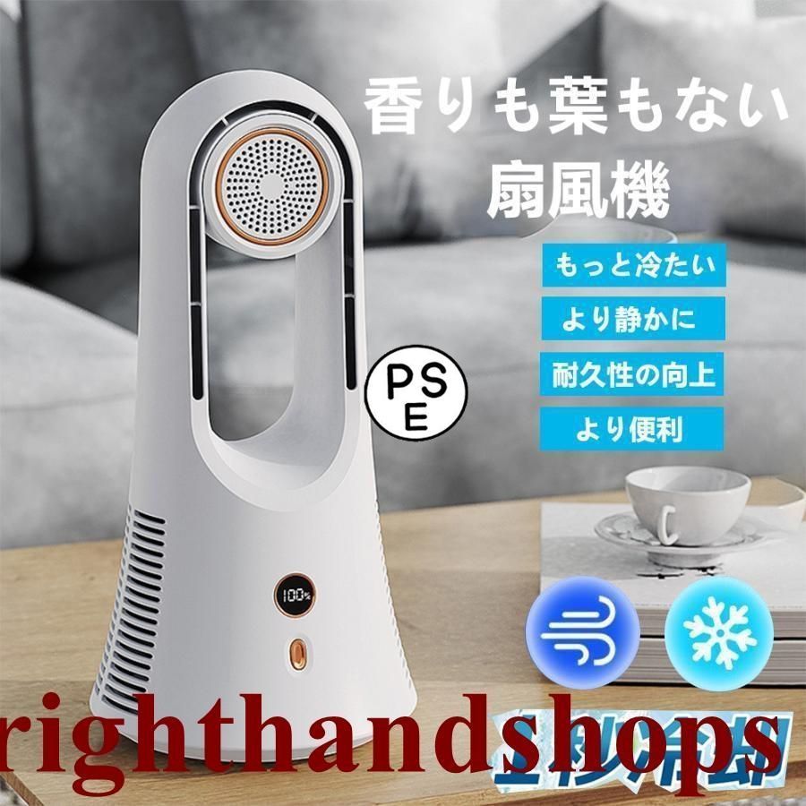 新品　未使用　冷風機 yamakishi_4955014041951