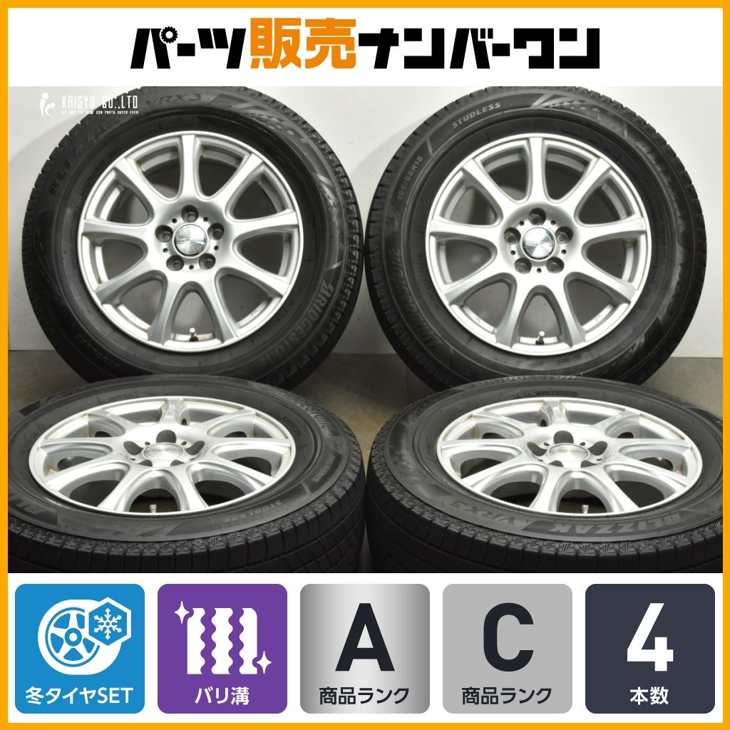 バリ溝 DUFACT 15in 6J 45 PCD100 5穴 ブリヂストン ブリザック VRX3 195 65R15 30 50 プリウス カローラ ツーリング インプレッサ