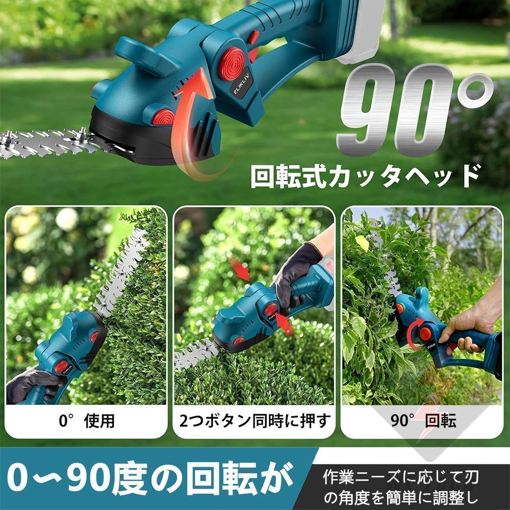 新品 未使用品【草刈り・剪定これ一台】ポールヘッジトリマー コードレス 草刈り機 新品 未使用品【草刈り・剪定これ一台】ポールヘッジトリマー
