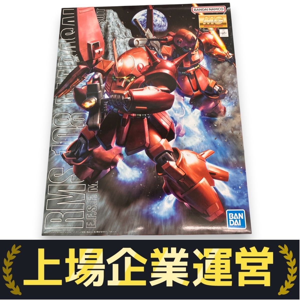 BANDAI 機動戦士ガンダム 1/144 RMS-108 マラサイ HG プラモデル