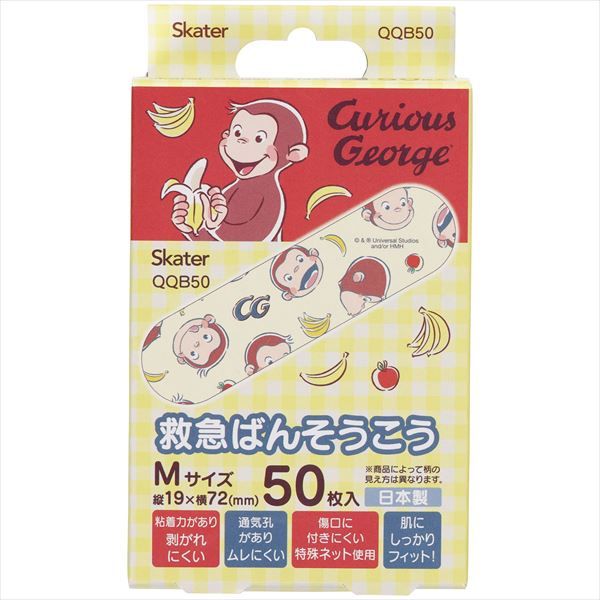 【まとめ買い-10点セット】救急ばんそうこうM おさるのジョージ QQB50 【 スケーター 】 【 絆創膏 】