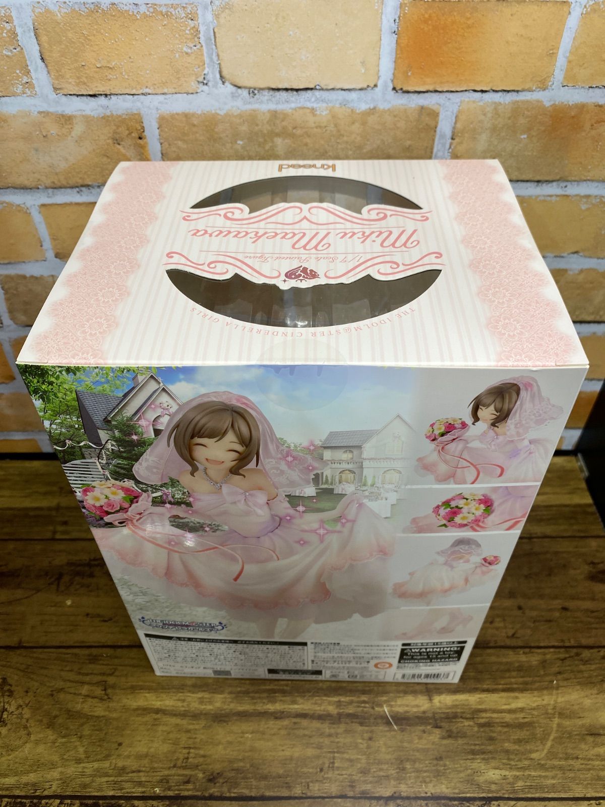 未開封・ダンボール発送】前川みく ドリーミンブライドver. 通常版