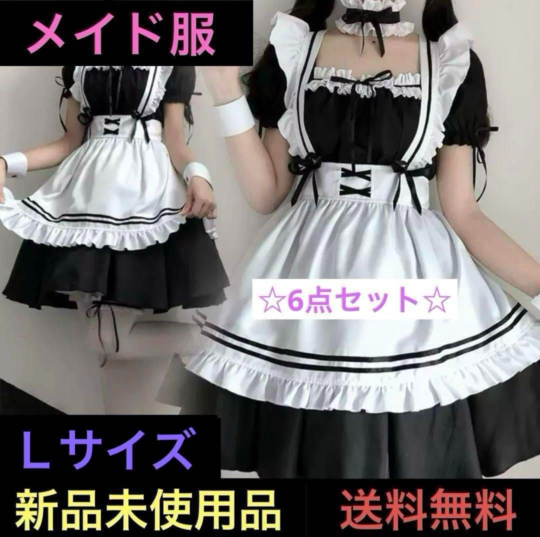 メイド服 マリームーン 未使用品 （即日発送】ゴシックチェック