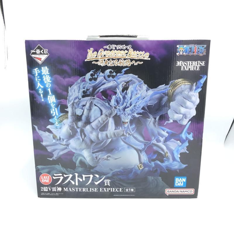 未開封 MASTERLISE EXPIECE ラストワン賞 2億V雷神 アマル 未開封】ラストワン賞 2億V雷神 MASTERLISE EXPIECE 一番くじ