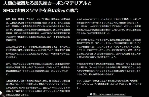  シーフロアC JAM ROD 230 g 6.3 ft 1.5号 その他ロッド 釣り竿 ロッド