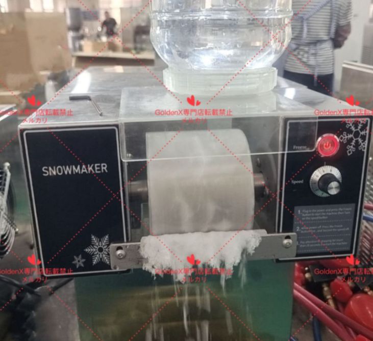 D6512-36 かき氷機 ベージュ・青・緑 業務用 動作確認OK 業務用かき氷