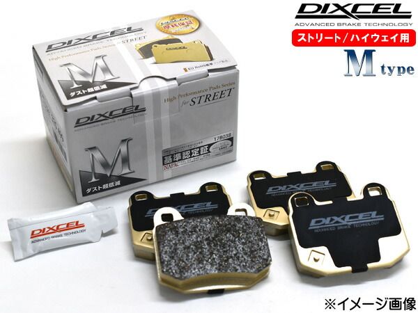 マーチ HK11 97/5～99/11 ブレーキパッド フロント DIXCEL ディクセル M type M321266 送料無料