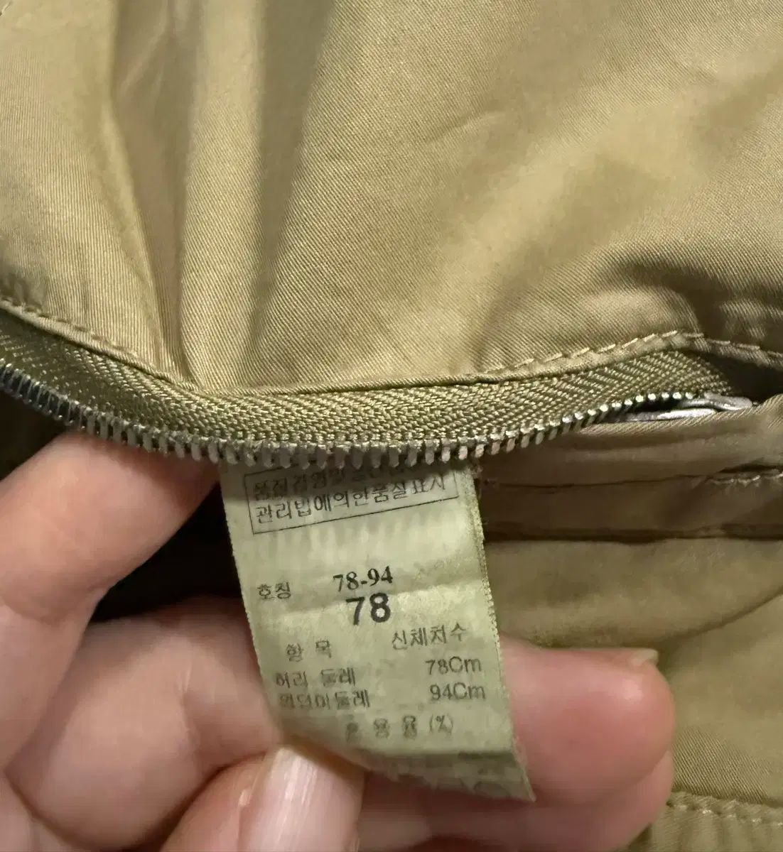 レディース コットンパンツ
