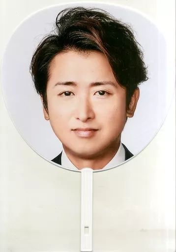 中古】うちわ(男性) 大野智(嵐) ジャンボうちわ 「ARASHI Anniversary