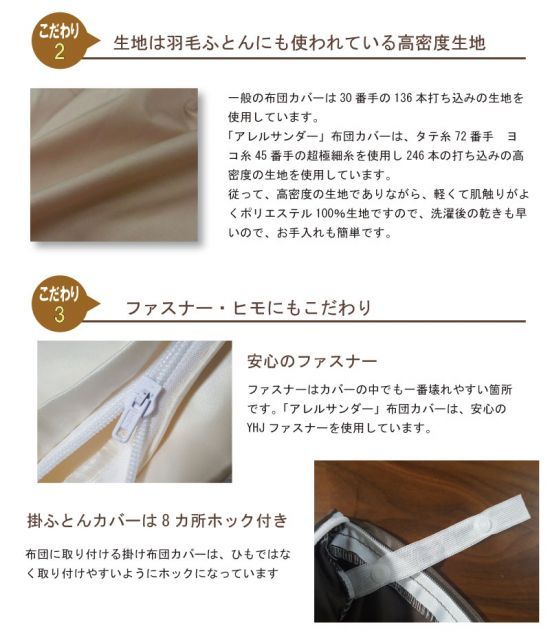 寝具 A ダニ防止　アレルサンダー ベッドシーツ クイーン 160×200×30ｃｍ 高密度生地使用 薬剤不使用 防ダニＢＯＸシーツ ボックスシーツ マットレスカバー マットレスシーツ 軽量・速乾　シルク100％のような光沢　クィーン