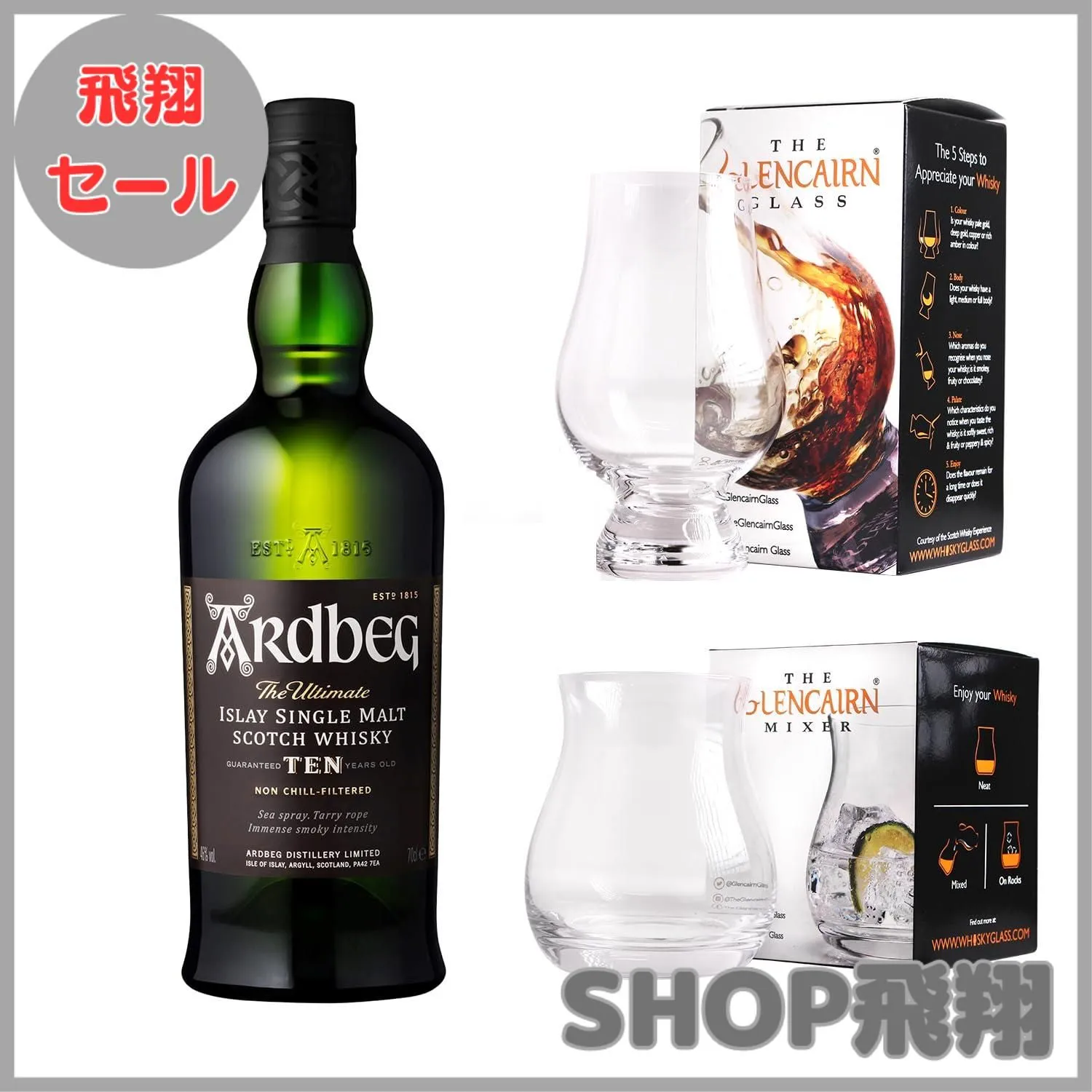 2025年最新】アードベッグ グラスの人気アイテム - メルカリ