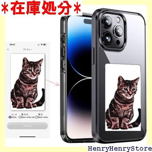 KSOPUERT Inkスクリーン DIY スマホケース 適応 iPhone 15 Pro アプリ操作でデザインが変わる携帯ケース ブラック 適応 iphone 15 PRO 1678