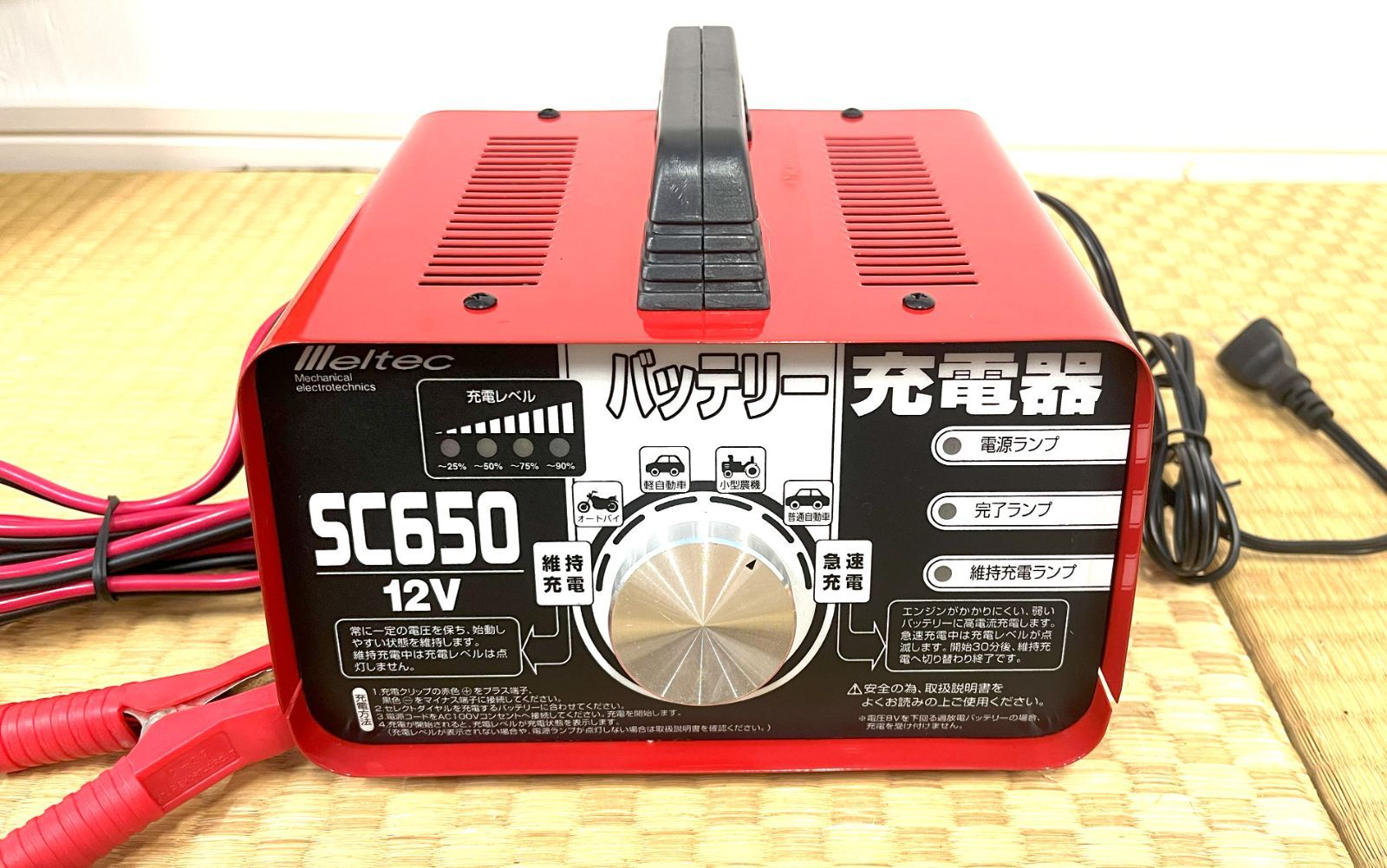 メルテック バッテリー充電器 SC650 - メルカリ