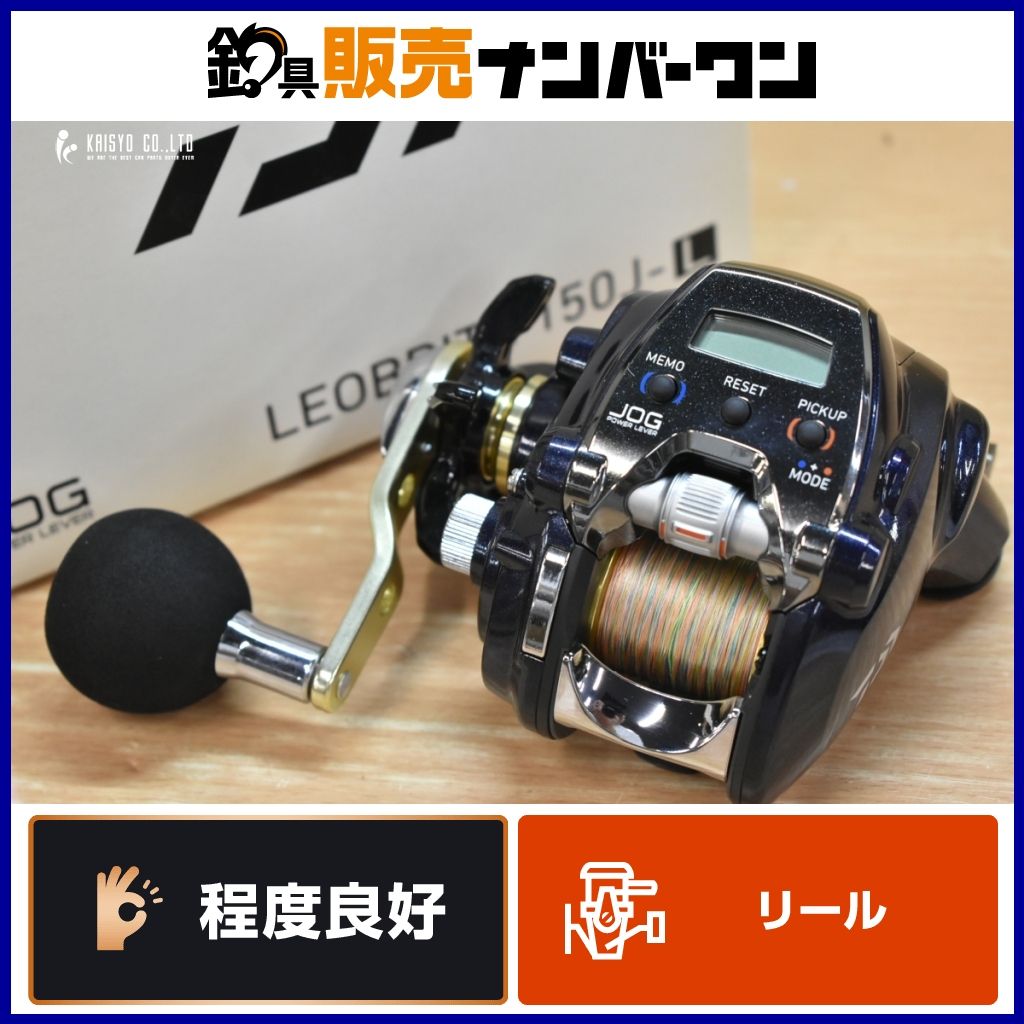 リール シーボーグ」の人気商品一覧 | 安い商品を通販サイトから探す