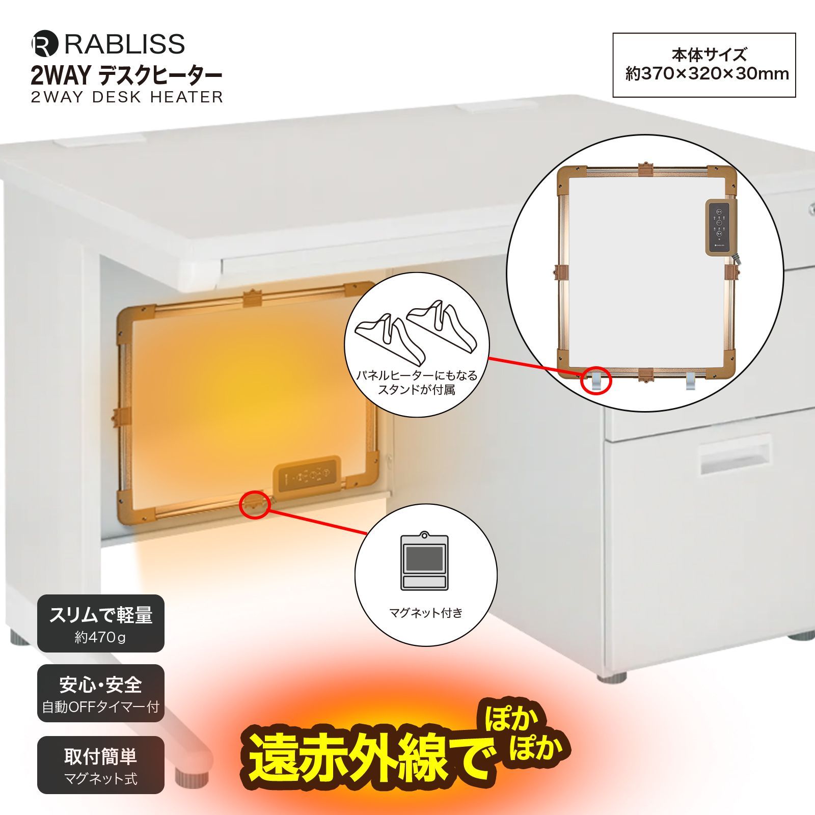 最新モデル デスクヒーター デスクパネルヒーター テーブルヒーター