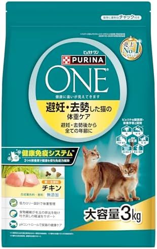 同梱不可 4個セット ネスレ ピュリナワンキャット 避妊 去勢した猫の体重ケア 避妊 去勢後から全ての年齢にサーモン＆ツナ 3kg