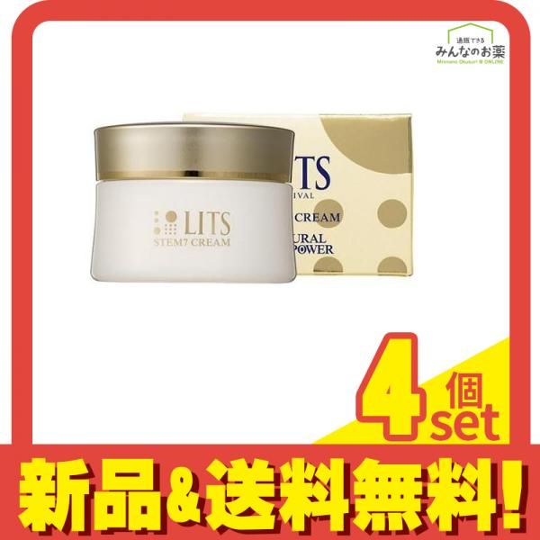 リッツ リバイバル ステム7 50g×4個セット リッツ リバイバル ステム7 50g×4個セット