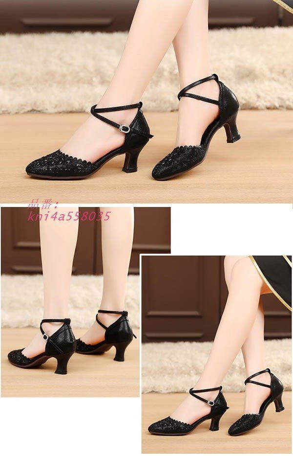 セパレート クロススト