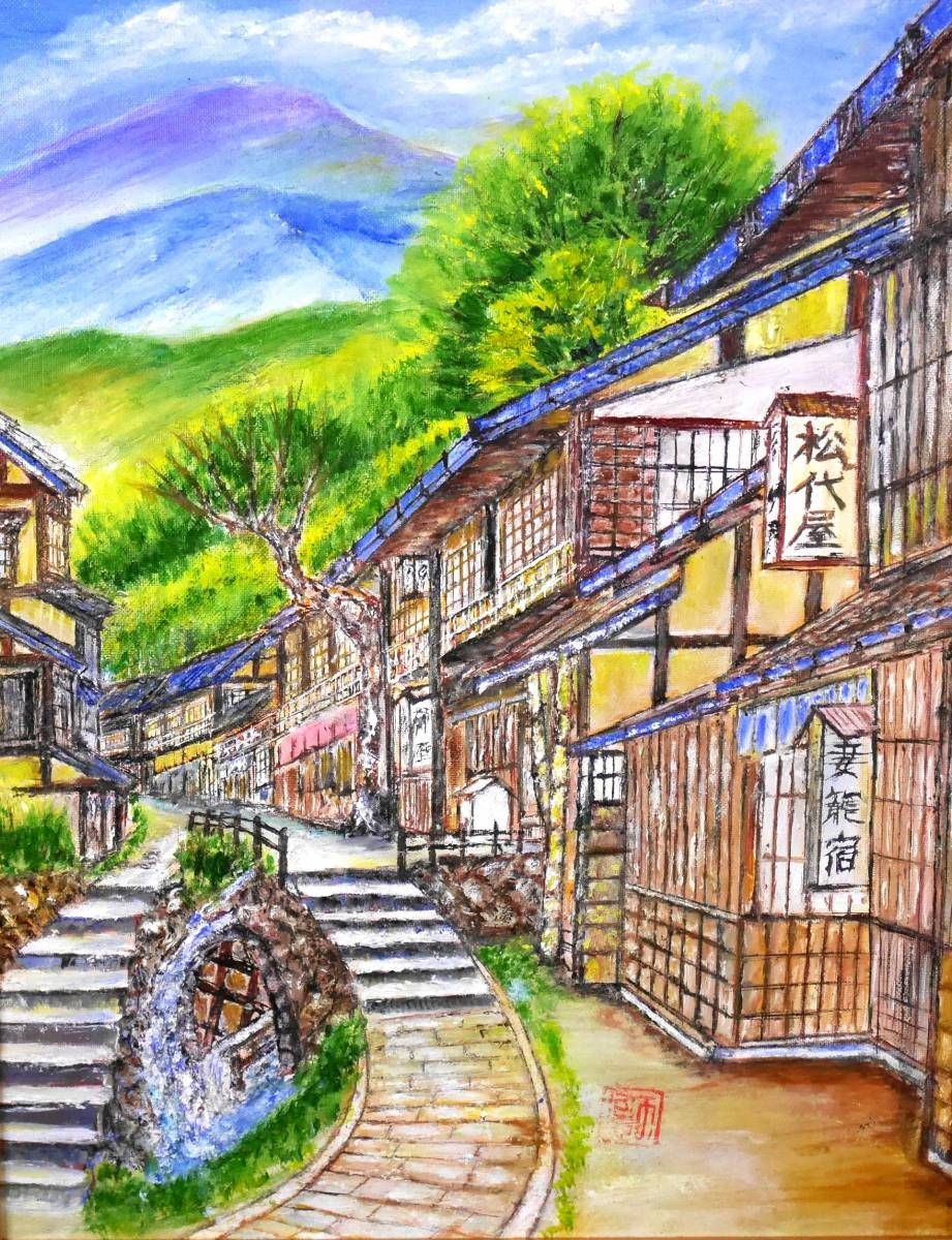 八ヶ岳　赤岳　真作保証　貴重　価値　肉筆油彩画 渡辺隆夫　風景画インテリア　額縁 八ヶ岳 赤岳 真作保証 貴重 価値 肉筆油彩画 渡辺隆夫 風景画