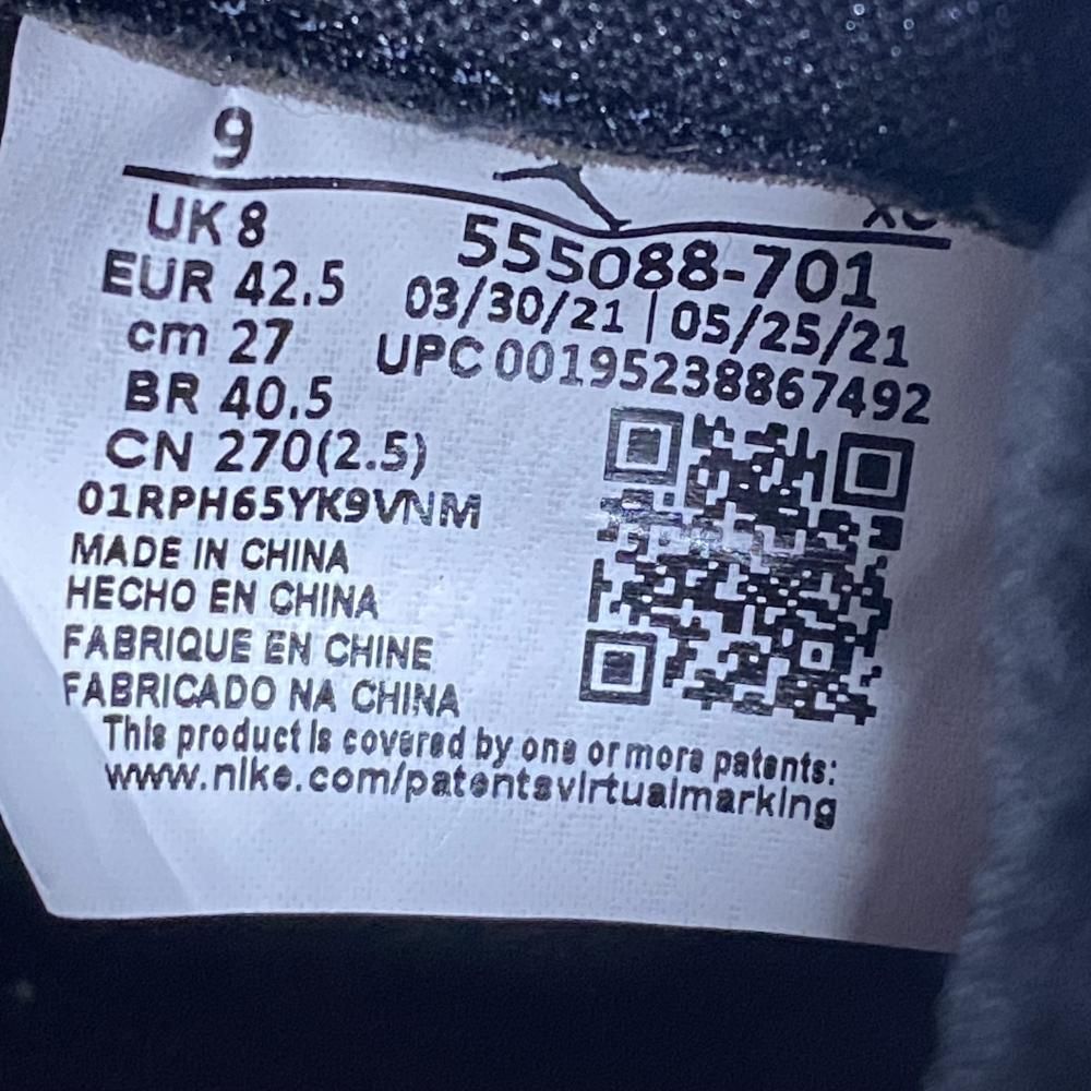 エアジョーダン1 ハイ