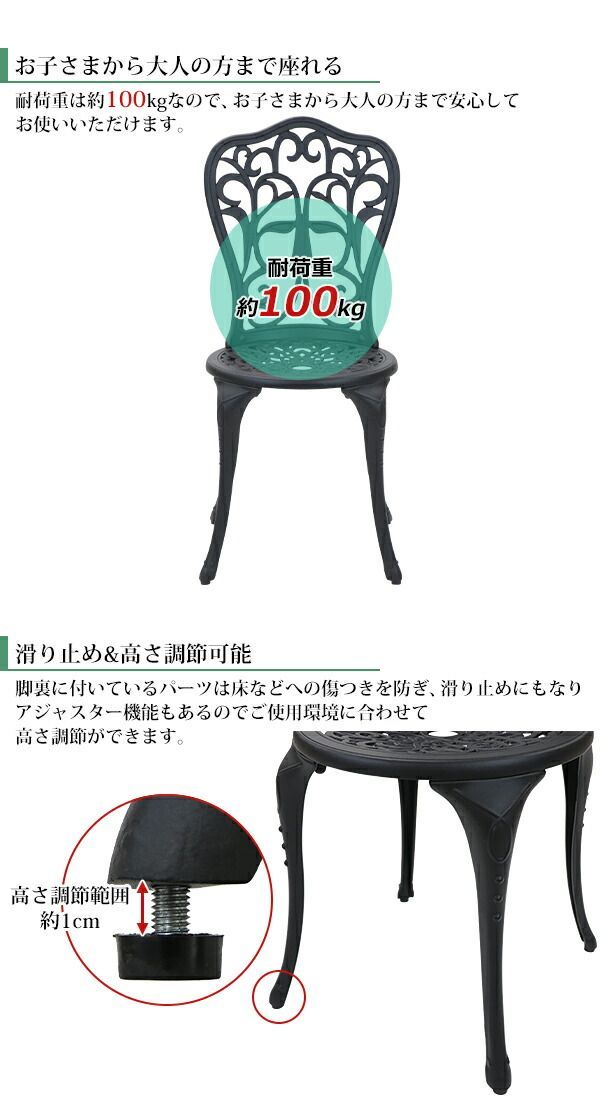テラス 屋外