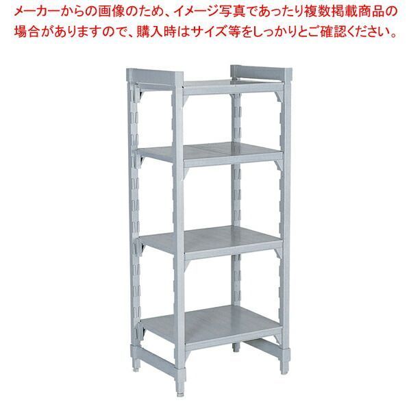 540ソリッド型 カムシェルビングセット 54× 61×H214cm 4段