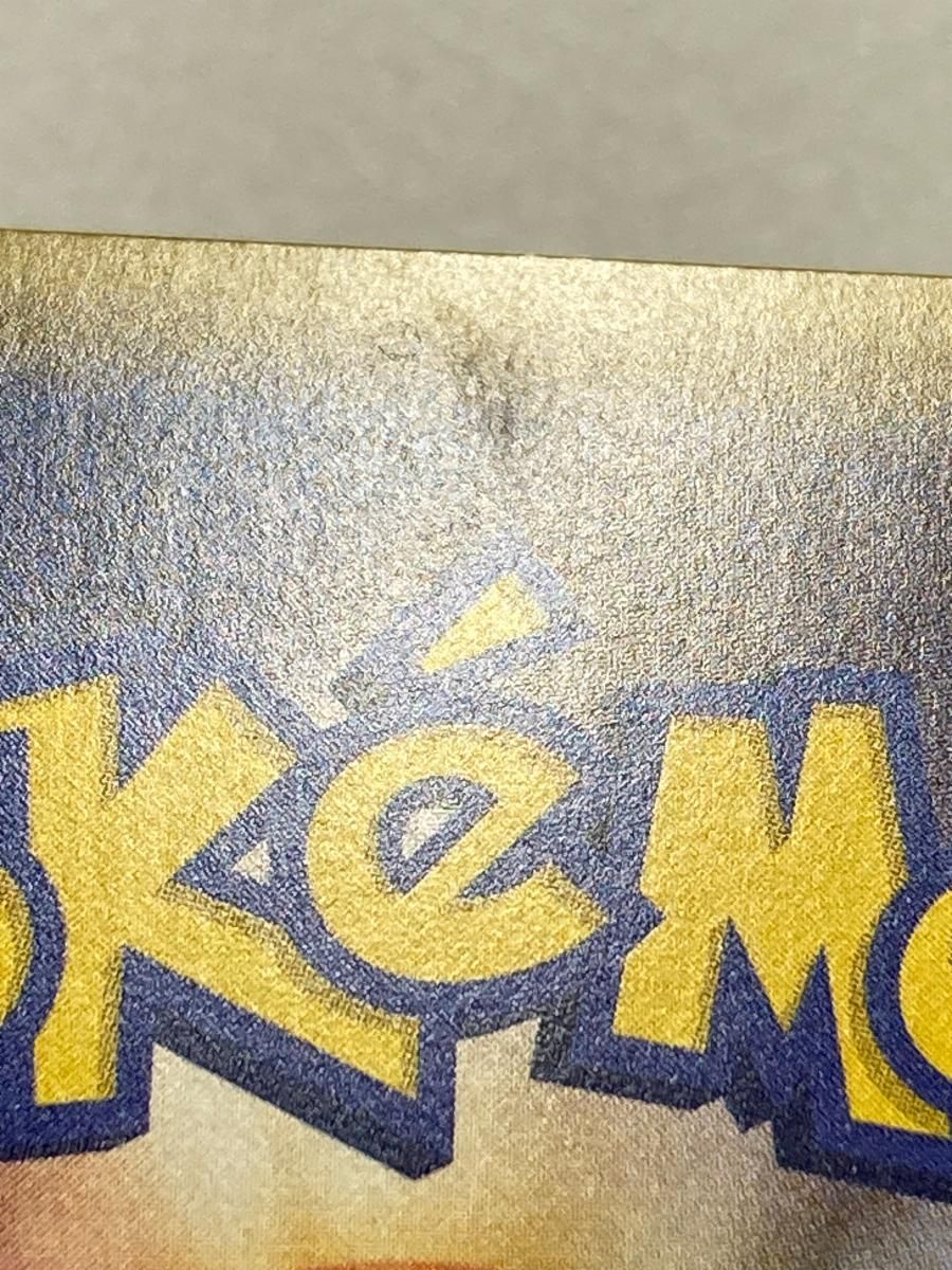 リザードン R [20th 卸売 Anniversary] CP6 011/087 状態難 ポケモン