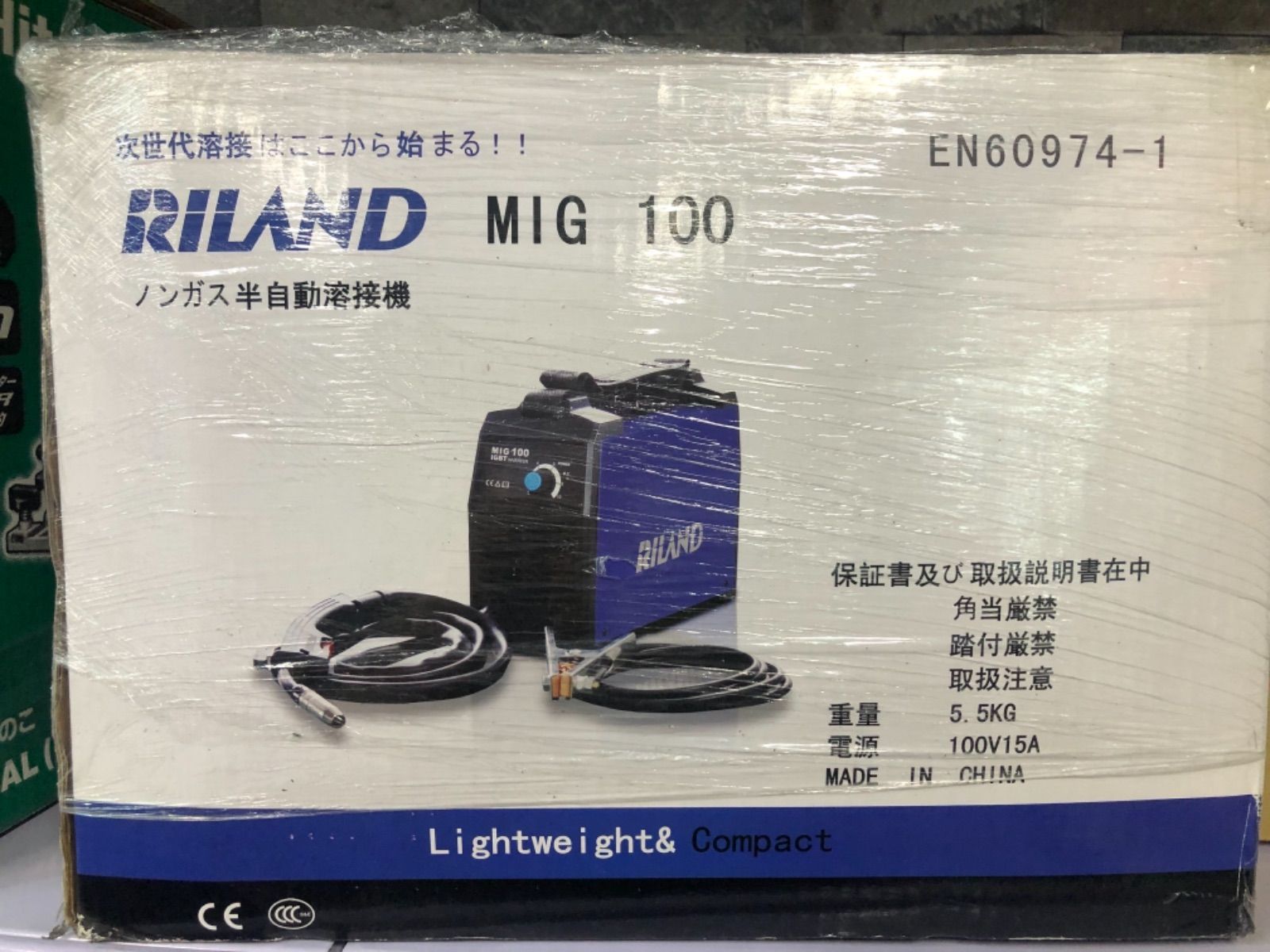 RILAND 半自動溶接機 MIG100 未使用