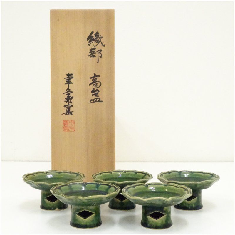 2026年最新Yahoo!オークション -幸兵衛窯 皿の中古品・新品・未使用