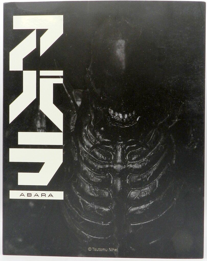 T.E.S.T 黒奇居子 駆動電次