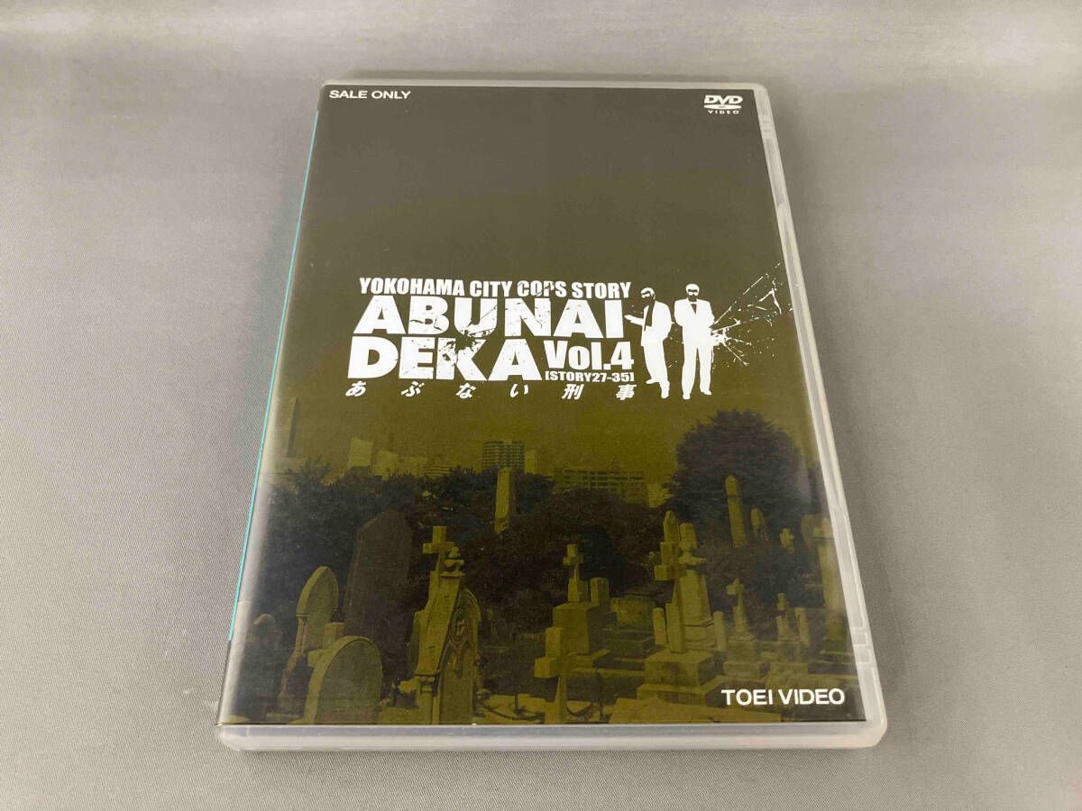 DVD あぶない刑事 VOL.4 - メルカリ