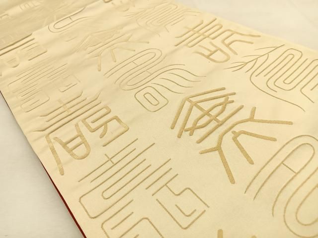 真作/新西国三十三箇所/布袋屋掛軸HC-308 手縫い針 『N-研磨あげ針 四ノ三 12-228』 Clover クロバー