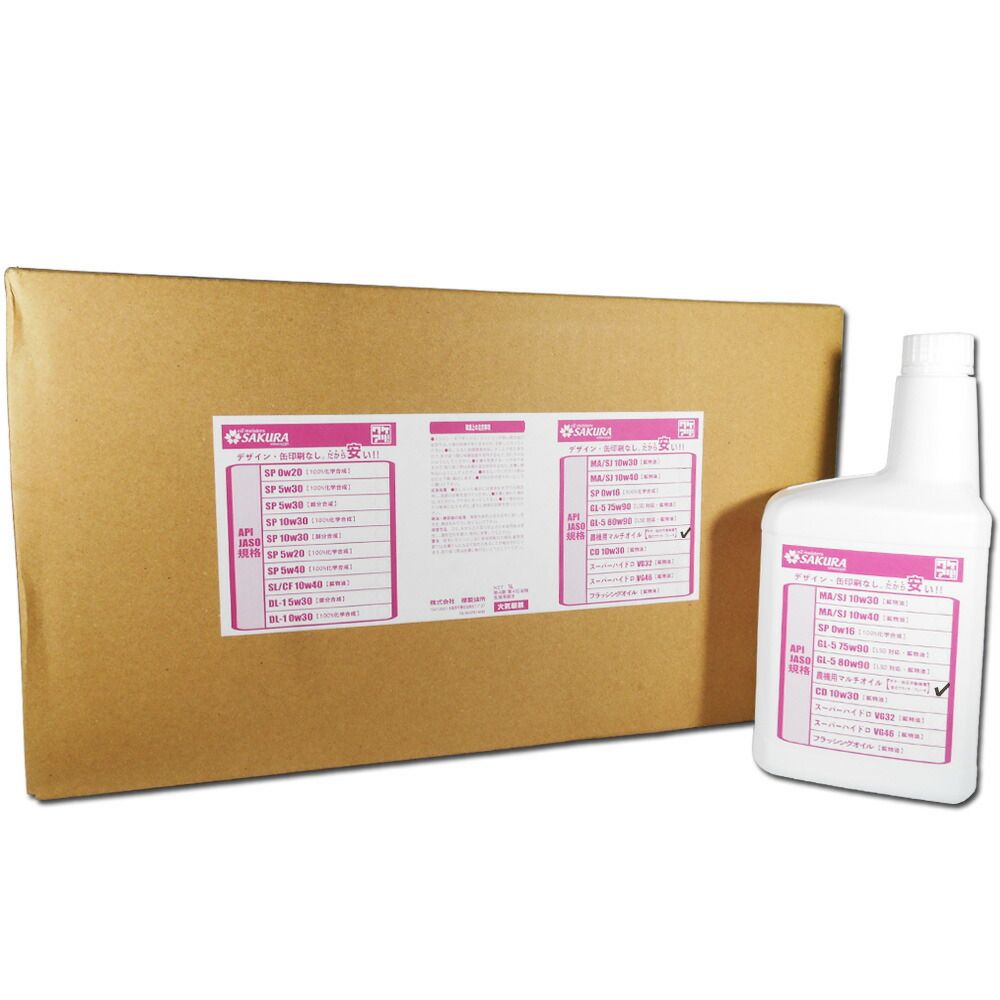 【訳あり オイル缶 1L×20本セット】 ワケあり 農機用 マルチオイル API CD/SF SAE 20/80W (農機具用・エンジンオイル・ギヤ・油圧作動装置・湿式クラッチ・ブレーキ) 鉱物油 1Lボトル×20本(1ケース)