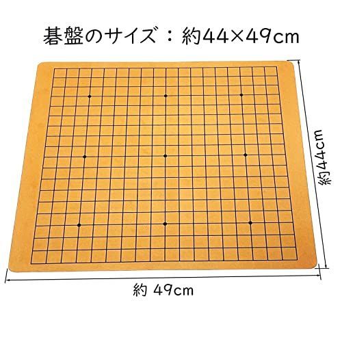 囲碁 セット （ 碁笥 碁石 囲碁盤 ） プラスチック製碁笥 メラミン樹脂